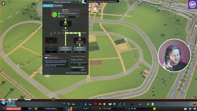 Cities Skylines LIVE #11 || Новые старые промзоны смотреть онлайн