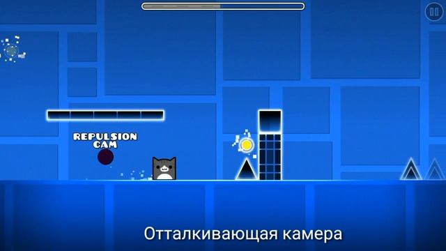 Фишки Geometry Dash 2.2 [Как работают триггеры] смотреть онлайн