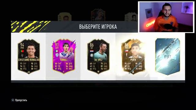 ФУТ ДРАФТ ИЗ 11 ДРИБЛЁРОВ - САМЫЙ ТЕХНИЧНЫЙ ДРАФТ | FUT DRAFT FIFA 20 смотреть онлайн