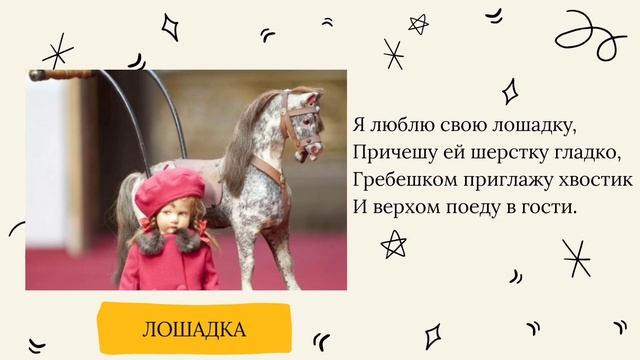 Игрушки Барто смотреть онлайн