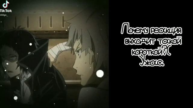 Реакция BSD на тик ток. [Сигма, Федор, Гоголь, Дазай] смотреть онлайн