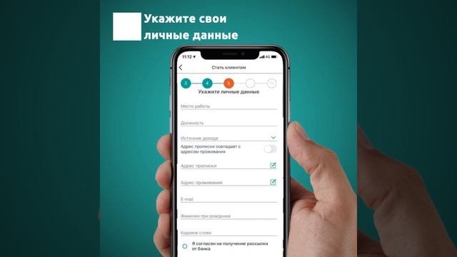 Как открыть депозит в мобильном приложении ЖССБ24? смотреть онлайн