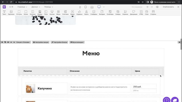 Как сделать сайт за 5 минут БЕЗ программирования? + 9$ по на счет смотреть онлайн