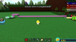 САМЫЙ ДЕШЕВЫЙ АФК ФАРМ!  | Build a Boat roblox