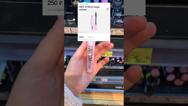 лучшие недорогие туши для ресниц (часть 3) ⭐️ #бюджетнаякосметика #бьютиблогер #бьютиблог #макияж смотреть онлайн