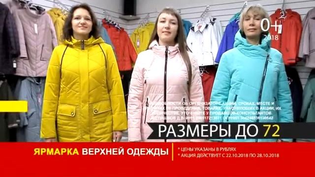 Все по 3 500 рублей! Всего неделя в городе!