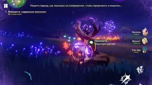 Очищение святой сакуры: финал смотреть онлайн