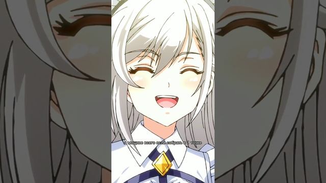 Недооценил противника | Король героев, ставший ученицей рыцаря #аниме смотреть онлайн