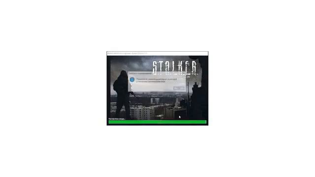 В STALKER новая графика смотреть онлайн
