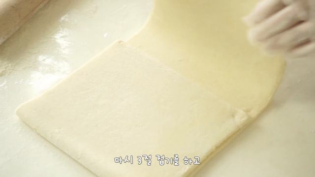 빠른 퍼프 페이스트리 반죽에서 굽기까지ㅣ사먹지 말아요 실패없는 완벽레시피 смотреть онлайн