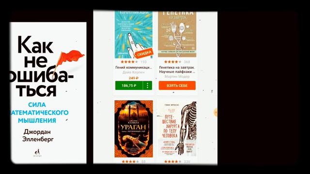 6 промокодов на получение книг в Litres. Music by Cosmosis Quantica - "Journey to Gondor" смотреть онлайн