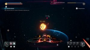 Прохождение Everspace 2: Часть 1