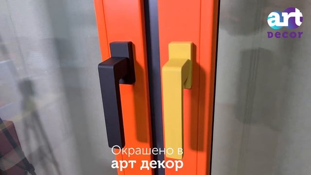 Виды покрытий для окон ПВХ от компании АртДекор смотреть онлайн