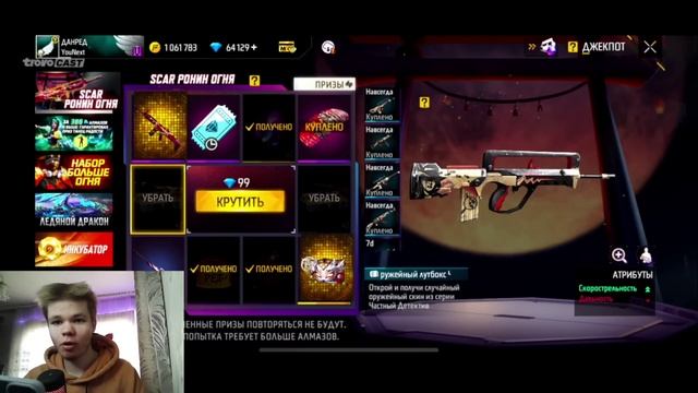 ?ВЫБИВАЮ САКУРА СТЕНКУ в КОЛЕСЕ ФОРТУНЫ ФРИ ФАЕР! Free Fire смотреть онлайн