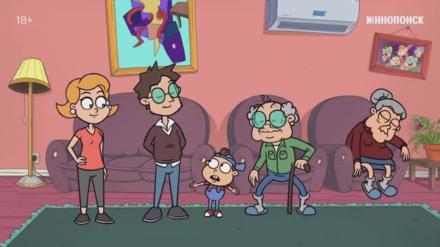 Объяснялкины (2023, 1 сезон) Тизер на русском смотреть онлайн