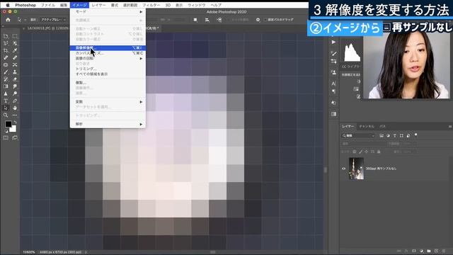 解像度とは？Photoshopでの設定・変更方法・再サンプルの違い【画像の基本】 смотреть онлайн