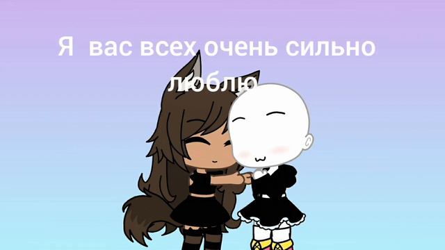 я вас всех очень сильно люблю смотреть онлайн