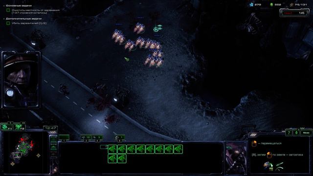 Прохождение кампании Starcraft 2 Wings of Liberty эпизод 6 смотреть онлайн
