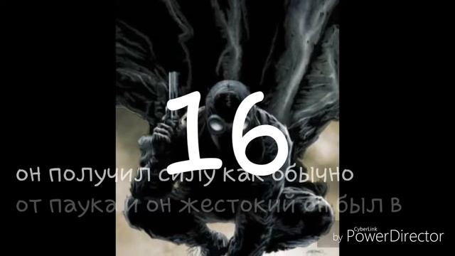 Костюмы Человека Паука #1 смотреть онлайн