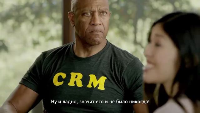 Битрикс24: от хаоса к системе. Зачем нужна CRM? смотреть онлайн