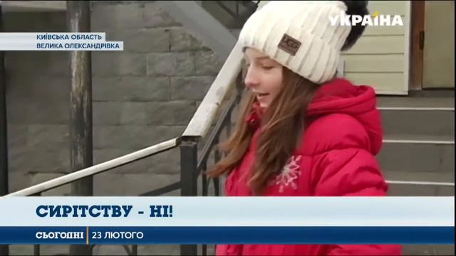 За 9 лет существования портала "Сиротству - НЕТ!" больше 9 тысяч детей уже нашли свои семьи смотреть онлайн