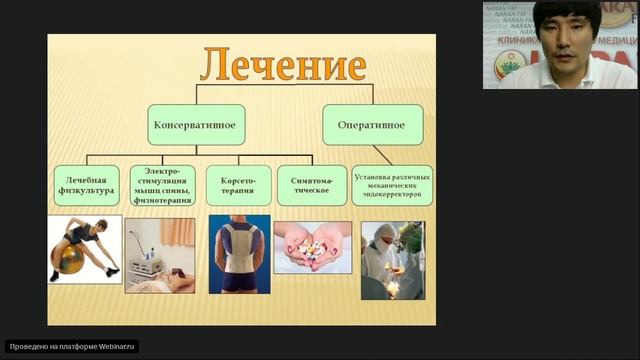 Лечение позвоночника тибетскими методами смотреть онлайн