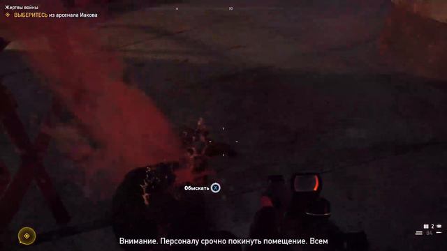 FAR CRY 5 | ПРОХОЖДЕНИЕ #18 | СПАСАЕМ ПЛЕННЫХ смотреть онлайн