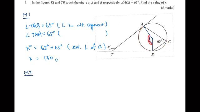 HKCEE 1980 Alt Syl Paper 1 Q8 Tangent смотреть онлайн