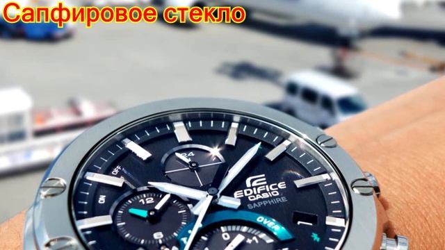 Casio Edifice EQB-1000 Какие часы купить в 2020 году?! EQB-1000D-1A