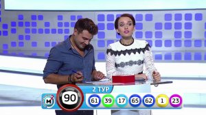 "Жилищная лотерея" выпуск № 47 от 23 Июля 2016