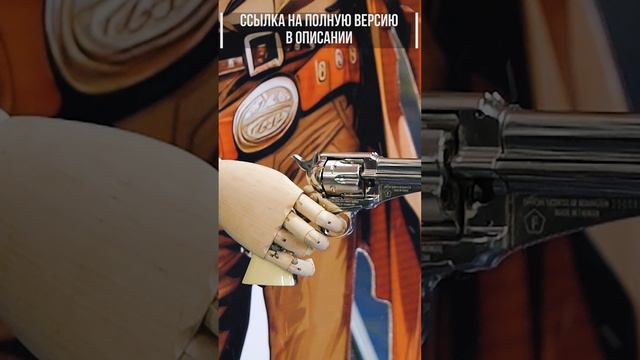 Обезоружить выстрелом! Выбить пулей оружие из рук, киномифы о ковбоях. смотреть онлайн