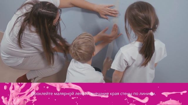 Рисуем замок вместе с Tikkurila! смотреть онлайн