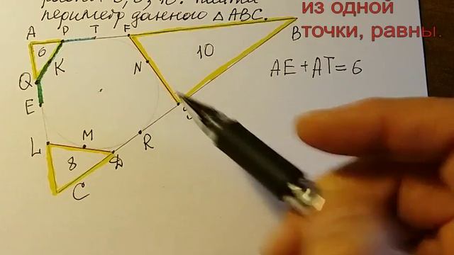Окружность. Периметр. смотреть онлайн