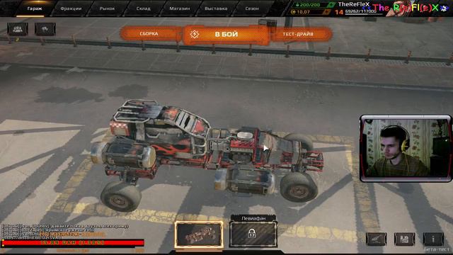 Crossout - Вся правда об игре, все что от нас так долго скрывали!!!! смотреть онлайн