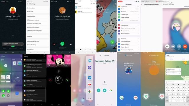 Split Screen 48 Calls/ Samsung, Nokia, Redmi, Lenovo, Xiaomi/ Google Meet, WhatsApp, Fake Call смотреть онлайн