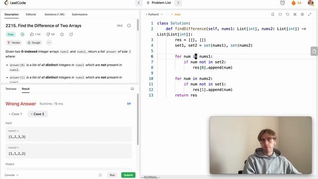 Find the Difference of Two Arrays - LeetCode 2215 - Python Solution смотреть онлайн