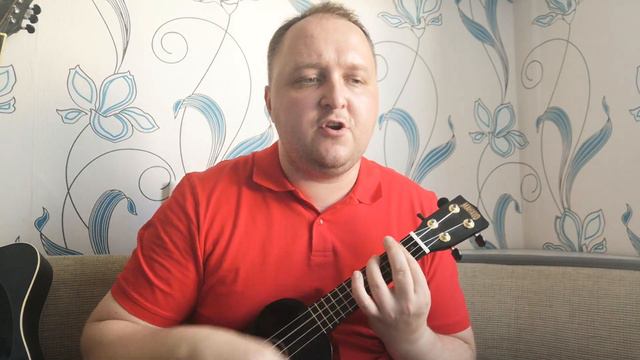 Михаил Круг - Владимирский централ. На укулеле смотреть онлайн
