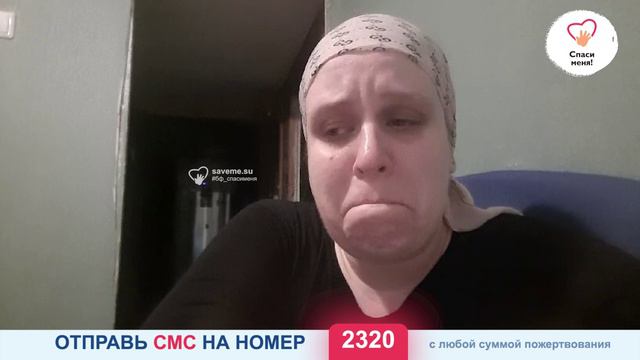 Срочно! Ясмину готовят к CAR-T терапии. На сбор остаётся мало времени. Помогите! смотреть онлайн