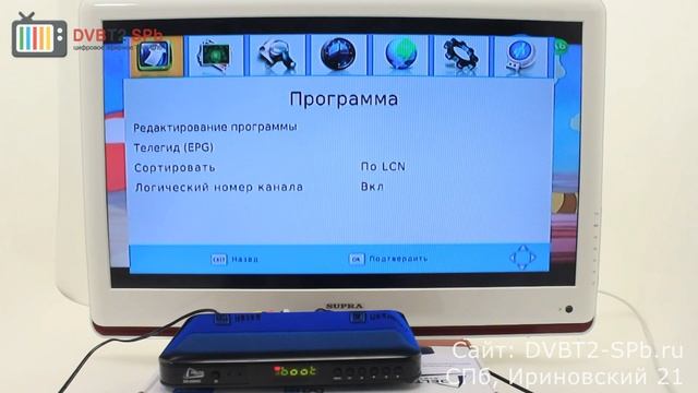 Delta Systems DS-920HD - обзор ТВ ресивера DVB-T2 смотреть онлайн