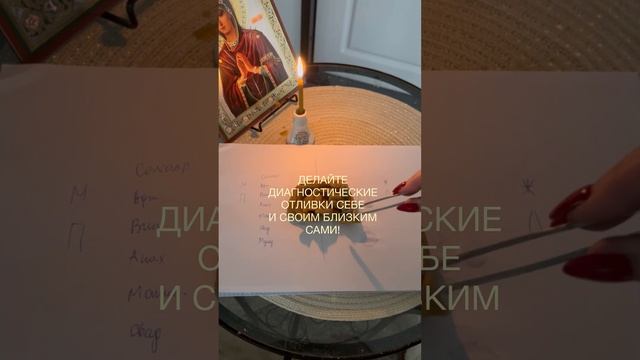 ДИАГНОСТИРУЕМ ВОСКОМ И ТРАКТУЕМ БЕЗОШИБОЧНО #обучениеотливкам смотреть онлайн