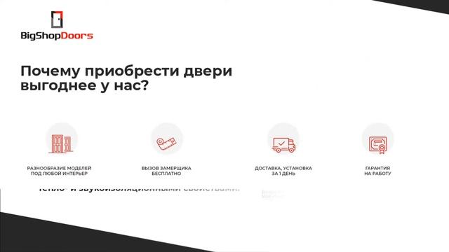 Входные металлические двери смотреть онлайн