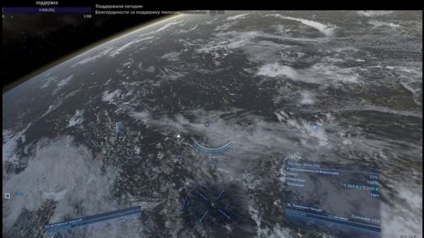 X4 Foundations 2.6 - Галактический торговец #3