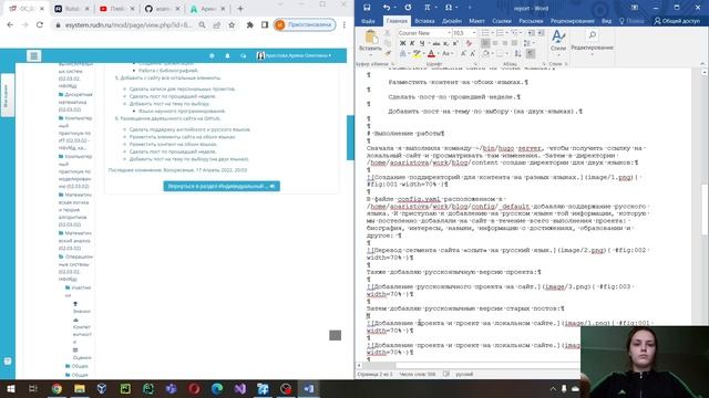 Индивидуальный проект. Этап 6. Отчет.