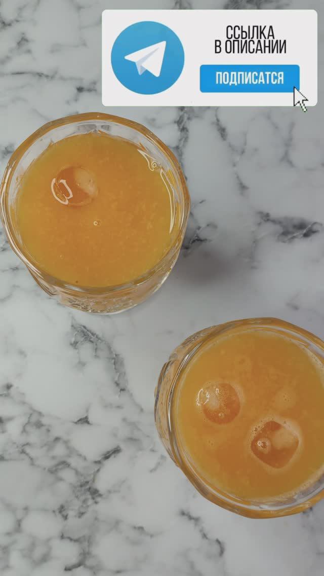 Фруктовый прохладительный коктейль! Наш тг канал: Https://t.me/greenmove_lifestyle