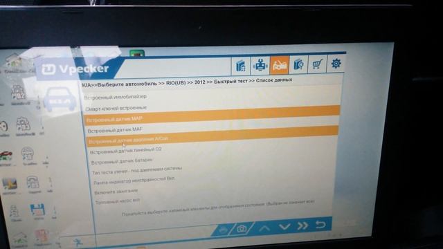 Vpecker vid4 смотреть онлайн