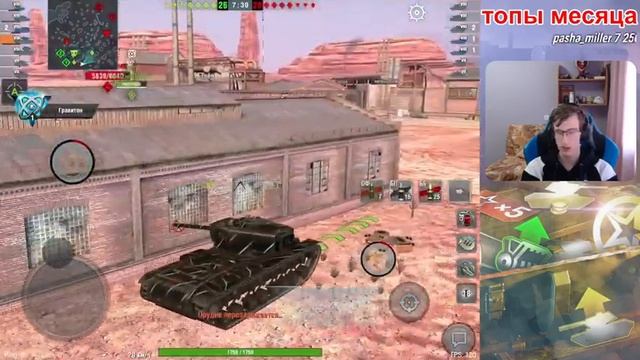 Осталось совсем немного! | Стрим будет долгим, а перерыв ещё дольше?! | Wot Blitz смотреть онлайн