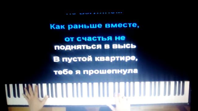 Песня А помнишь вечер песня А помнишь вечер а помнишь вечера караоке смотреть онлайн