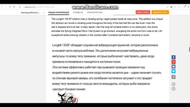 ДОЖДАЛИСЬ! НОВИНКА 2019 Deps Balisong Minnow 130 Longbill С ALIEXPRESS ОТ BEARKING! смотреть онлайн