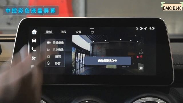 ALL NEW 2022 BAIC BJ40 - Exterior And Interior смотреть онлайн