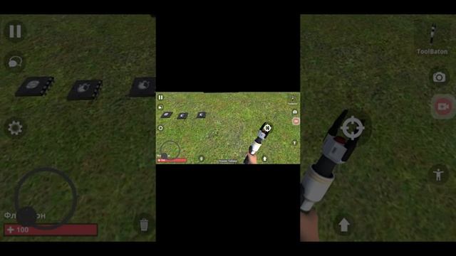 Как сделать монитор в игре TUB смотреть онлайн